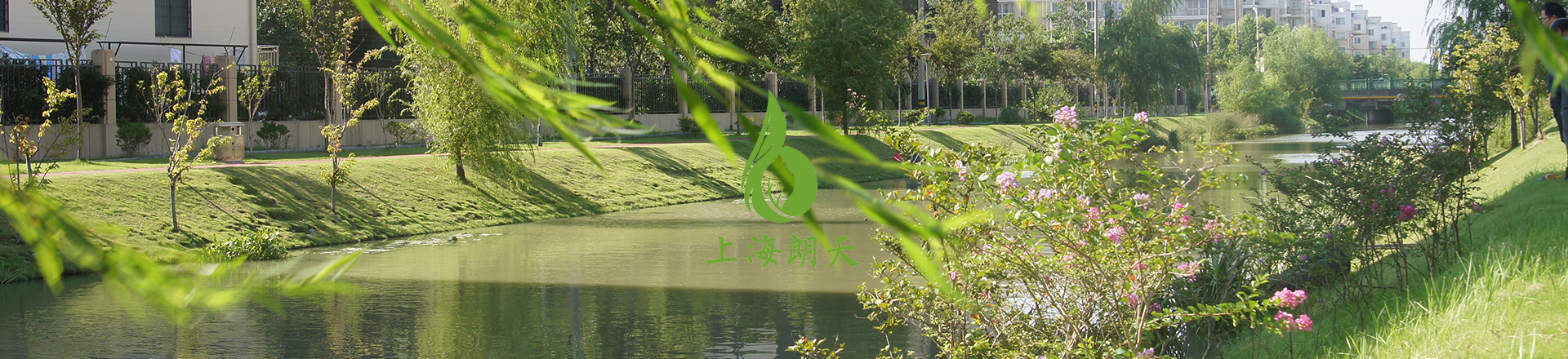 綠化混凝土,植被混凝土,植生混凝土,透水混凝土, 彩色混凝土,生態(tài)混凝土添加劑